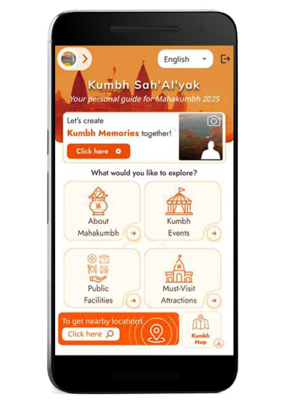Maha Kumbh