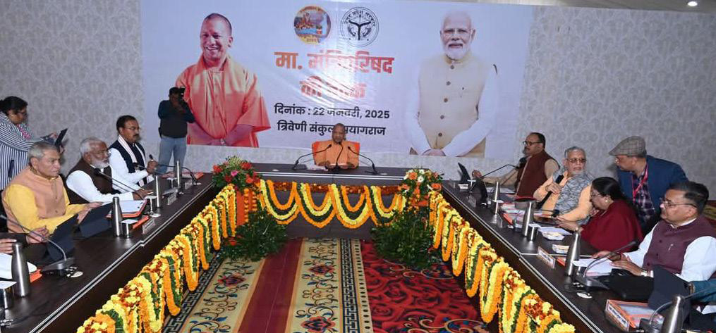 Maha Kumbh