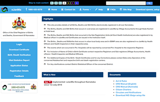 Karnataka’s eJanMa Revolutionizes Issuance of Digitally Signed Birth and Death Certificates