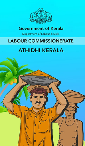 ATHIDHI Kerala