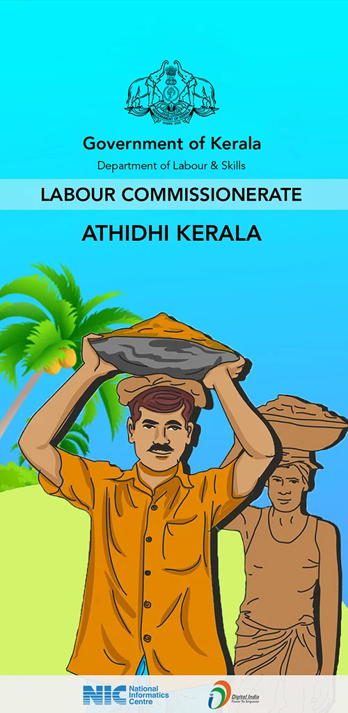 ATHIDHI Kerala