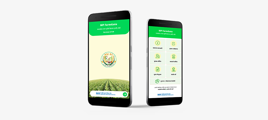 M.P. Farm Gate App