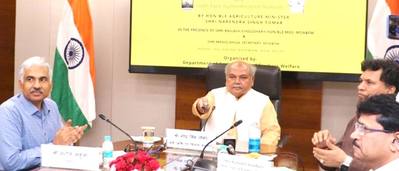 Hon’ble Union Minister Shri Narendra Singh Tomar dedicates PM Kisan
                                mobile app with face authentication feature to the nation