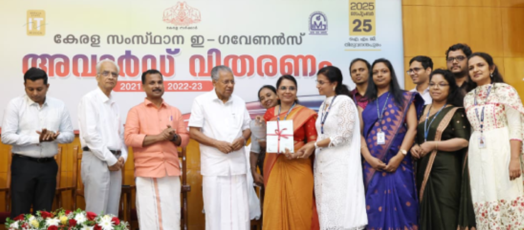 Ksheerasree Honoured with Kerala State e-Governance Award