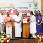 Ksheerasree Honoured with Kerala State e-Governance Award