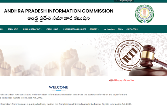 Hon’ble Governor of Assam Launches New Website of State Information Commission