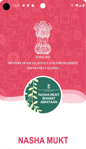 एन.एम.बी.ए ऐप