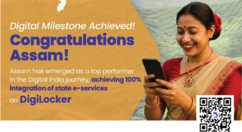 सेवा सेतु द्वारा डिजिलॉकर के साथ राज्य की ई-सेवाओं का 100% एकीकरण: असम ने स्थापित किया राष्ट्रीय मानक