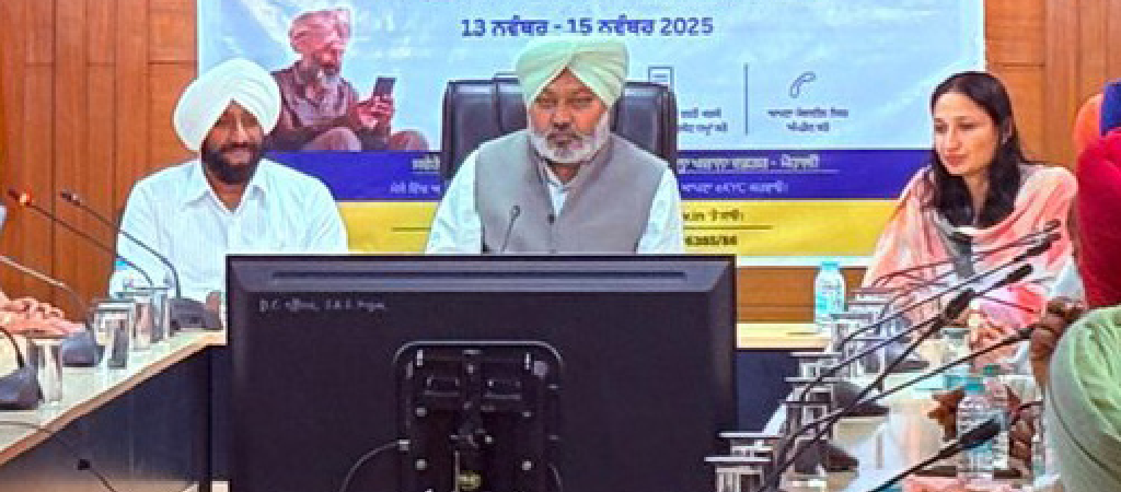 पंजाब के माननीय वित्त मंत्री द्वारा पेंशनर सेवा पोर्टल का शुभारंभ