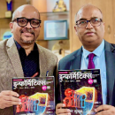 श्री अभिषेक सिंह, आईएएस, महानिदेशक, राष्ट्रीय सूचना विज्ञान केंद्र (एनआईसी)