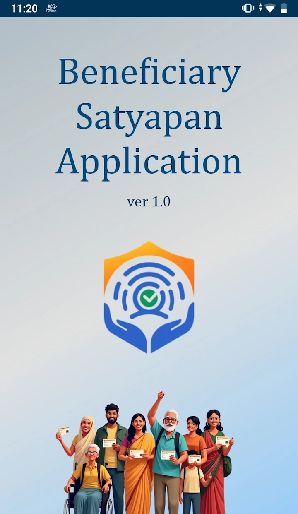 लाभार्थी सत्यापन ऐप