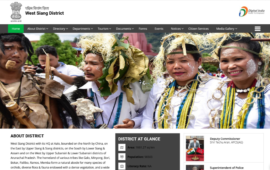 वेस्ट सियांग जिला वेबसाइट का मुखपृष्ठ