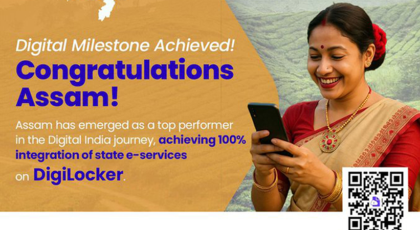 सेवा सेतु द्वारा डिजिलॉकर के साथ राज्य की ई-सेवाओं का 100% एकीकरण: असम ने स्थापित किया राष्ट्रीय मानक