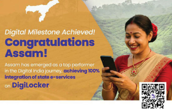 सेवा सेतु द्वारा डिजिलॉकर के साथ राज्य की सभी ई-सेवाओं का 100% एकीकरण: असम ने स्थापित किया
                            राष्ट्रीय मानक