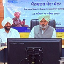 डिजिटल गवर्नेंस और नागरिक-केंद्रित सेवा वितरण की दिशा में एक महत्वपूर्ण कदम उठाते हुए