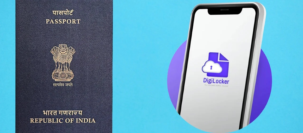 डीजीलॉकर पर अब मिलेगा पासपोर्ट वेरिफिकेशन रिकॉर्ड   नागरिकों को सुविधा और सुरक्षा का लाभ