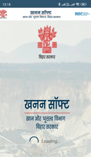 खनन सॉफ्ट