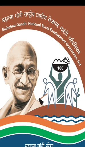 एन.एम.एम.एस. ऐप