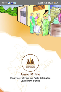 अन्न मित्र