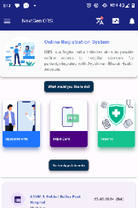 नेक्स्टजेन ओआरएस