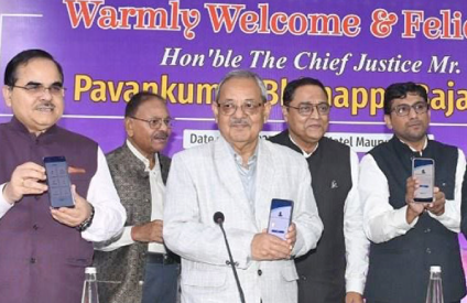 पटना उच्च न्यायालय के मुख्य न्यायाधीश ने सी.सी.एम.एस. मोबाइल एप्लिकेशन का शुभारंभ किया