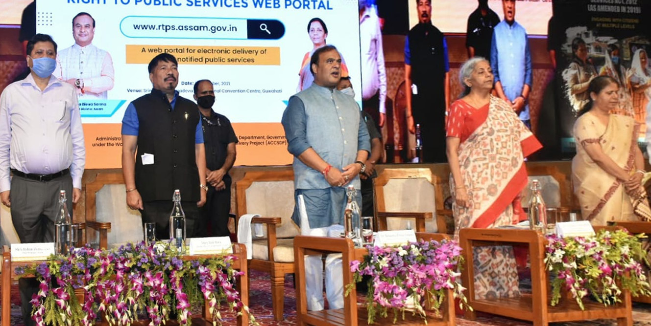 माननीय वित्त मंत्री श्रीमती निर्मला सीतारमण ने सेवा सेतु पोर्टल लॉन्च किया