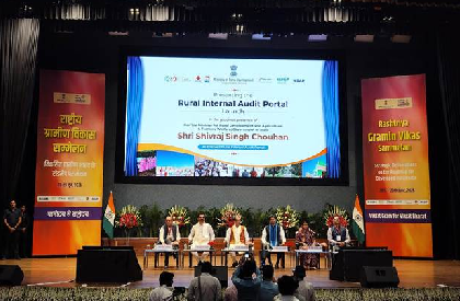 ग्रामीण विकास मंत्रालय ने एआई-सक्षम ग्रामीण आंतरिक लेखा परीक्षा पोर्टल लॉन्च किया