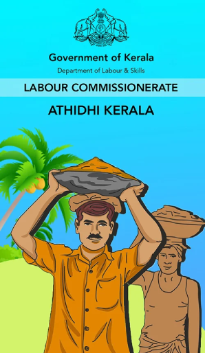 ATHIDHI Kerala