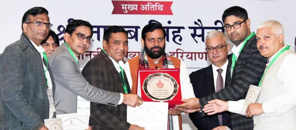 Chief Minister Good Governance Day 3rd Prize in Overall Performance 2024