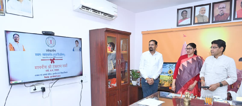 Chhattisgarh Launches Bhuiyan WhatsApp Chatbot and Auto-Diversion Facility for Land Services