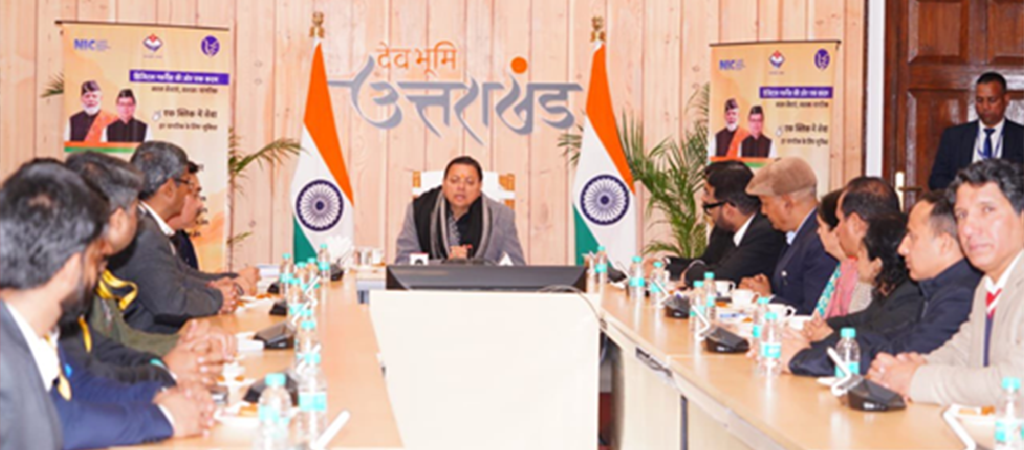 उत्तराखंड के माननीय मुख्यमंत्री ने राजस्व विभाग की छह ऑनलाइन एप्लीकेशनों का शुभारंभ किया