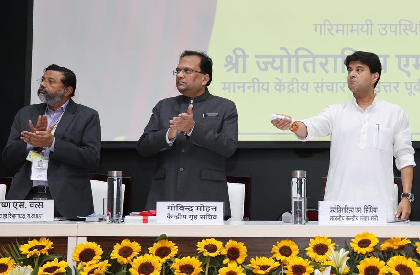 भारत ने आपदा चेतावनी हेतु राष्ट्रव्यापी सेल ब्रॉडकास्ट सिस्टम लॉन्च किया