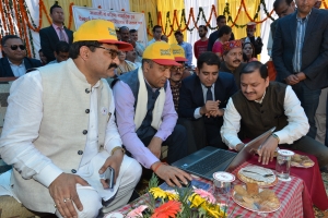 Sh. Jai Ram Thakur, Hon'ble Chief Minister, Launching the District Kullu Website