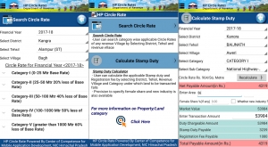 Screens Shots of HP Circle Rates Mobile App