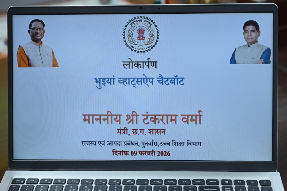 Auto-Diversion (Reclassification) Facility