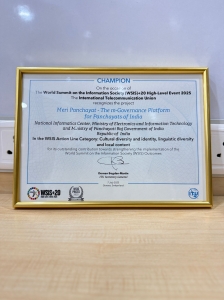WSIS+20 Champion Award 2025 citation for the Meri Panchayat App