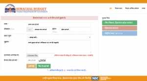 Screen Shot of the Online Budget 2016-17 Suggestions Portal