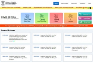 Web portal of Ministry of Health and Family Welfare