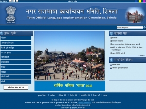 Home Page of the NARAKAS Shimla Website