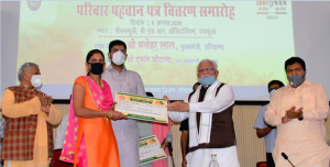 Haryana Chief Minister, Mr Manohar Lal distributing Parivar Pehchan Patra to the eligible beneficiaries on 04/08/2020 at Panchkula.