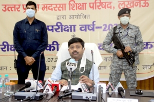 Shri Nand Gopal Gupta, Minister for Minority Welfare, Waqf and Hajj, GoUP declaring Result 2019-20