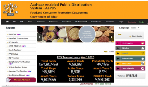 Website at epos[dot]bihar[dot]gov[dot]in