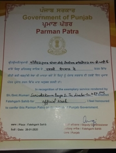 Award/ Honour to DIO Fatehgarh Sahib, Punjab on Republic Day 26th Jan. 2020
