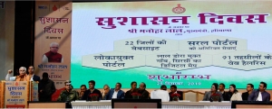 Honorable Chief Minister Haryana Sh. Manohar Lal addressing the audience
