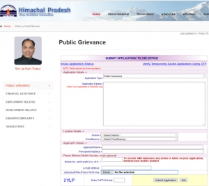 The Write to Chief Minister Interface on the Himachal Pradesh Portal