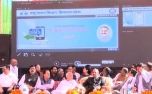 View of the Inauguration Function