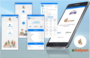 Screen Shots of eKalyan Mobile App