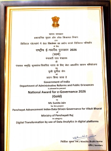 Awardee(s) were conferred Trophy, Certificates to all winners and a Cash Prize of Rs. 10 Lakh by Dr Jitendra Singh