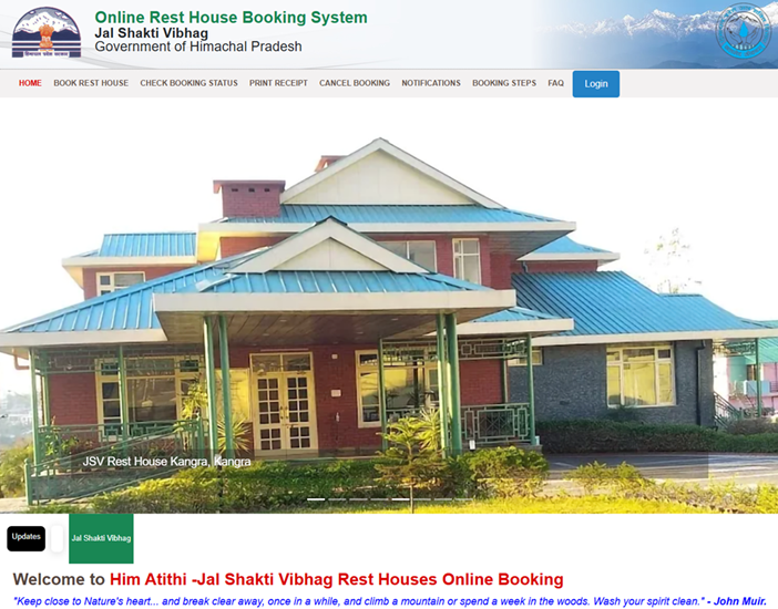 Screen Shot of the Portal Home Page