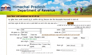eHimBhoomi home page of the Application at http://himachal.nic.in/revenue